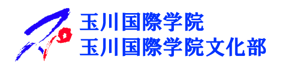 Tamagawa International Language School