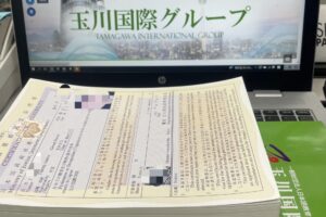 2023年4月生の交付おめでとう